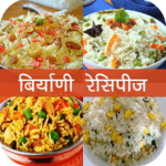 Biryani, Pulav Recipe in Hindi icon