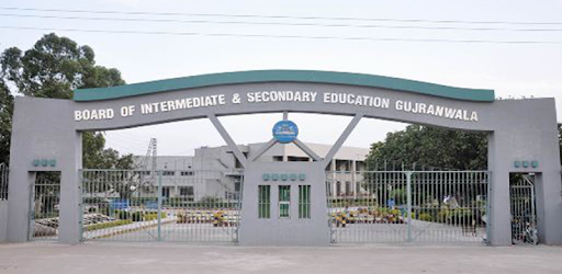 BISE GUJRANWALA PC screenshot