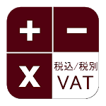 JP VAT Cal icon