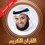 Quran Affasy for PC Quran Affasy for PC