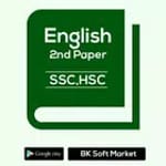 English second paper HSC icon
