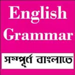 English Grammar SSC icon