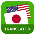 English Japanese Translator icon