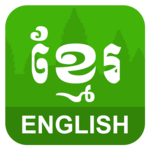 English Khmer Translator icon
