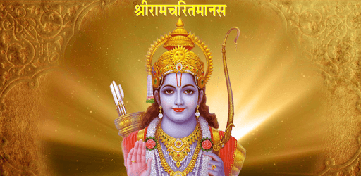 Ramayana - Ramcharitmanas PC screenshot Ramayana - Ramcharitmanas PC screenshot