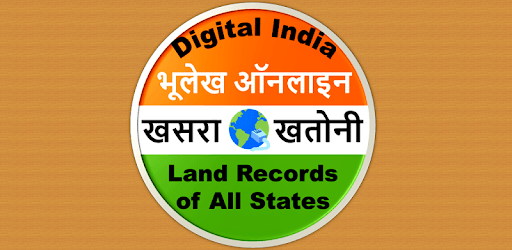Bhulekh Online : भूलेख PC screenshot Bhulekh Online : भूलेख PC screenshot