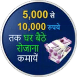 Earn Money at Home Daily - Learning Tips icon