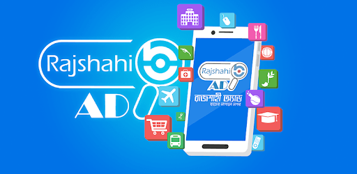 Rajshahi Ad PC screenshot