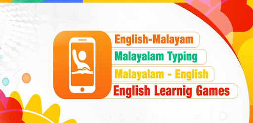 BlueLeaf Malayalam English PC screenshot