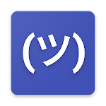 Simple Kaomoji - Japanese Emoticons icon