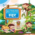 Aradhya Swar for PC Aradhya Swar for PC