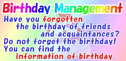 BIrthday Management PC screenshot BIrthday Management PC screenshot