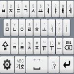 Ganada IME beta for Korean icon