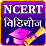 Study NCERT CBSE Videos icon