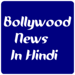 Bollywood News in Hindi for PC Bollywood News in Hindi for PC