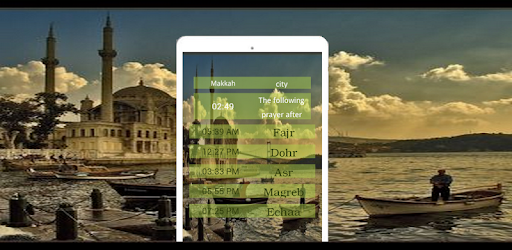 Muezzin prayer PC screenshot Muezzin prayer PC screenshot