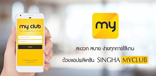 SINGHA MYCLUB PC screenshot SINGHA MYCLUB PC screenshot
