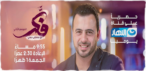 فكر PC screenshot فكر PC screenshot