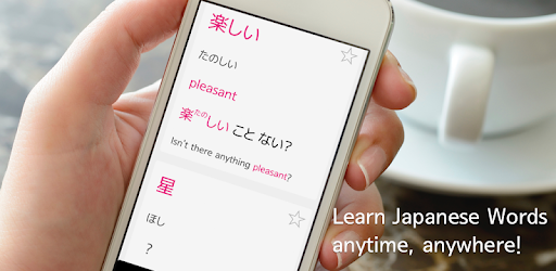 Learn Japanese Basic Words Free PC screenshot