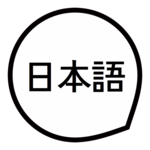 Learn Japanese Basic Words Free icon