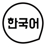 Learn Korean Basic Words Free icon
