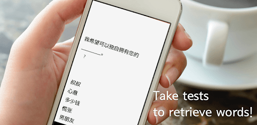 Learn Chinese Basic Words Free PC screenshot Learn Chinese Basic Words Free PC screenshot