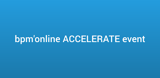 bpm'online ACCELERATE event PC screenshot