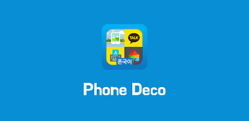 Deco Keyboard - Phone Deco, wallpapers, theme PC screenshot
