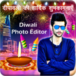 Diwali Photo Editor 2018 icon