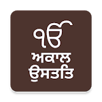 Akal Ustat - with Translation icon