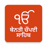 Benti Chaupai Sahib - with Translation icon