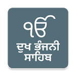 Dukh Bhanjani Sahib - with Translation icon