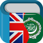 Arabic English Dictionary & Translator Free icon