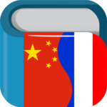 Chinese French Dictionary Free 法中字典 for PC