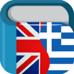 Greek English Dictionary & Translator Free icon