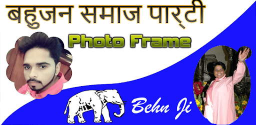 BSP Photo Frames PC screenshot BSP Photo Frames PC screenshot