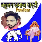 BSP Photo Frames for PC BSP Photo Frames for PC