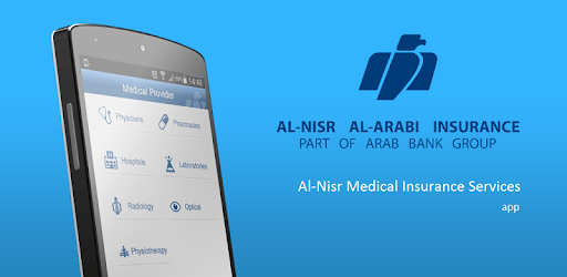 Al-Nisr Medical Insurance PC screenshot