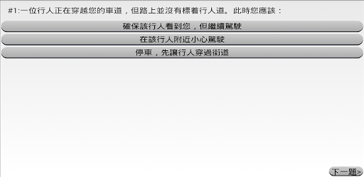 CA DMV Chinese PC screenshot