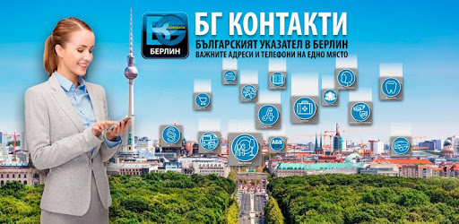 BGKontakti Berlin BG Kontakti PC screenshot
