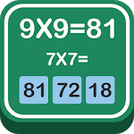 Random Times Tables for PC