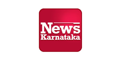 News Karnataka PC screenshot
