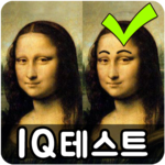 Spot the Differrence - IQ test icon