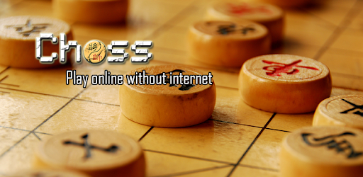 Chinese Chess FREE PC screenshot