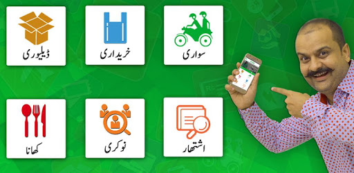 Bykea - Rides, Deliveries, Food & Payments PC screenshot Bykea - Rides, Deliveries, Food & Payments PC screenshot
