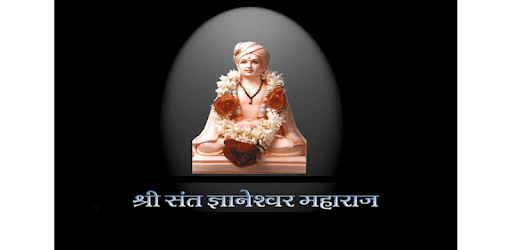 Pasaydan with Audio and Meaning PC screenshot Pasaydan with Audio and Meaning PC screenshot
