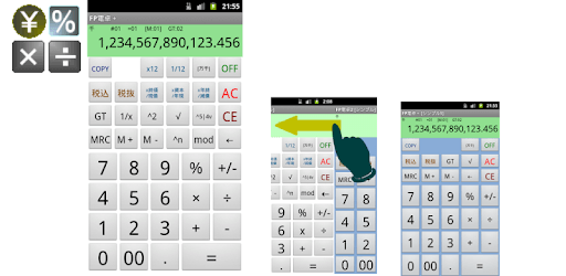 FPCalc+ PC screenshot