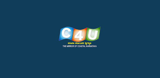 C4U Udupi PC screenshot C4U Udupi PC screenshot
