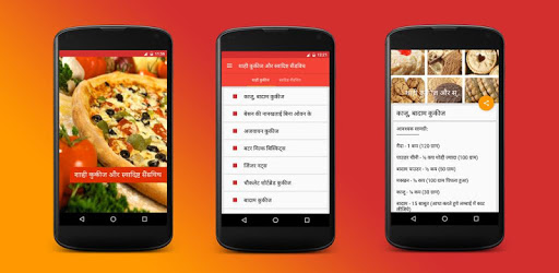 Cake and Sandwich Recipes PC screenshot Cake and Sandwich Recipes PC screenshot
