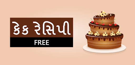 Cake Recipes in Gujarati PC screenshot